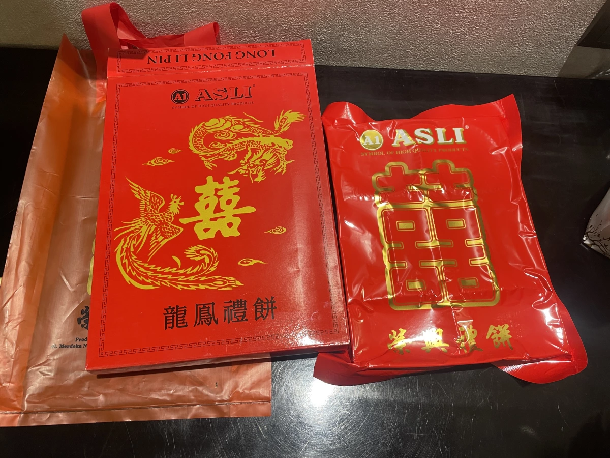 A1 ASLI 榮興油餅