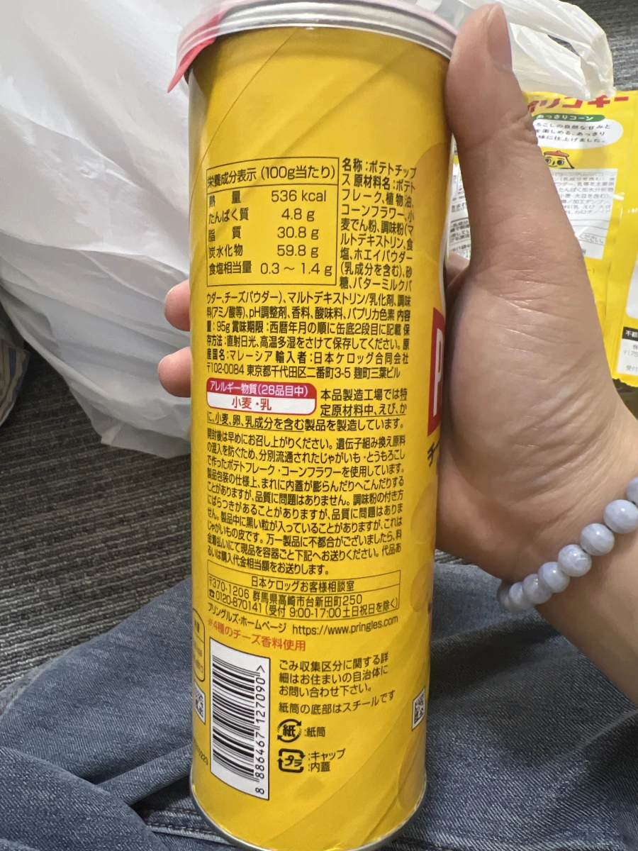 品客洋芋片（起司口味）