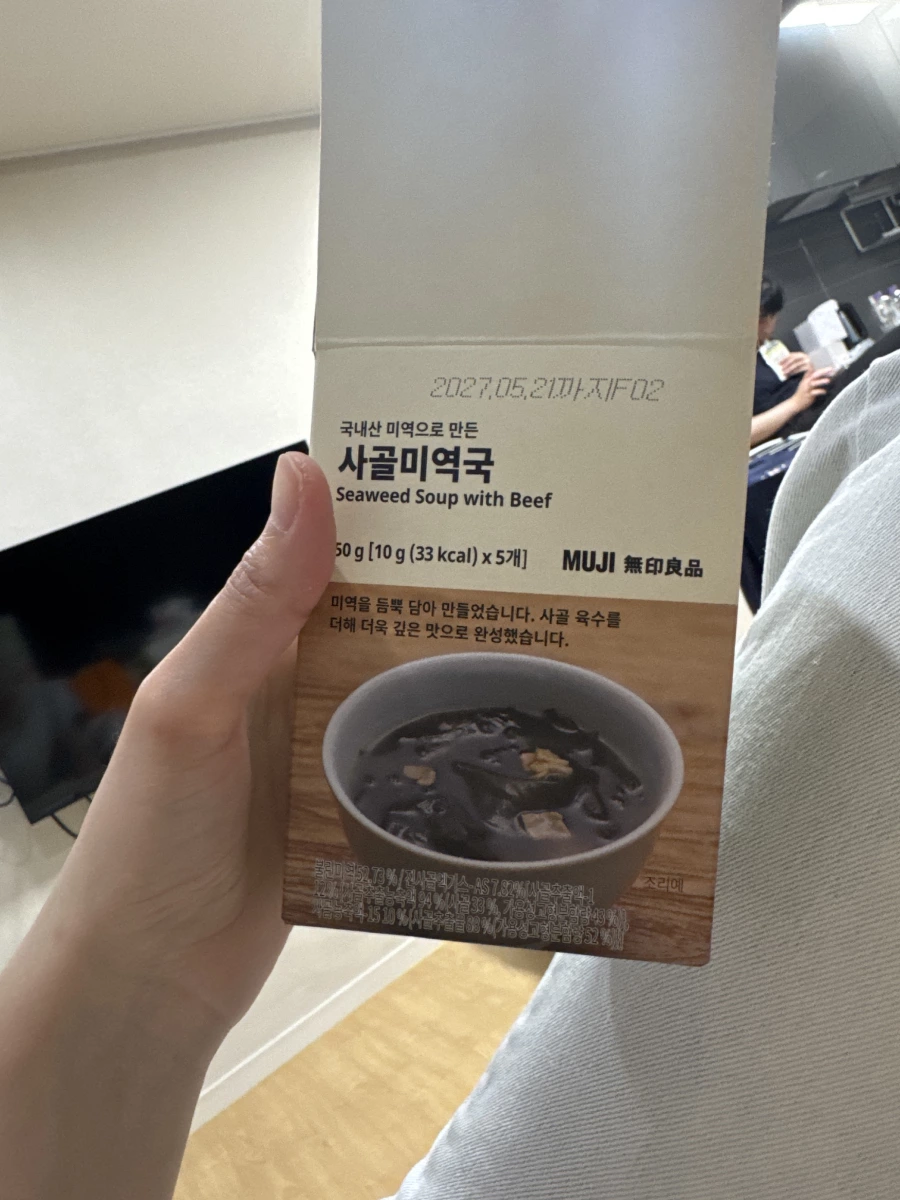 無印良品韓國牛肉海帶湯