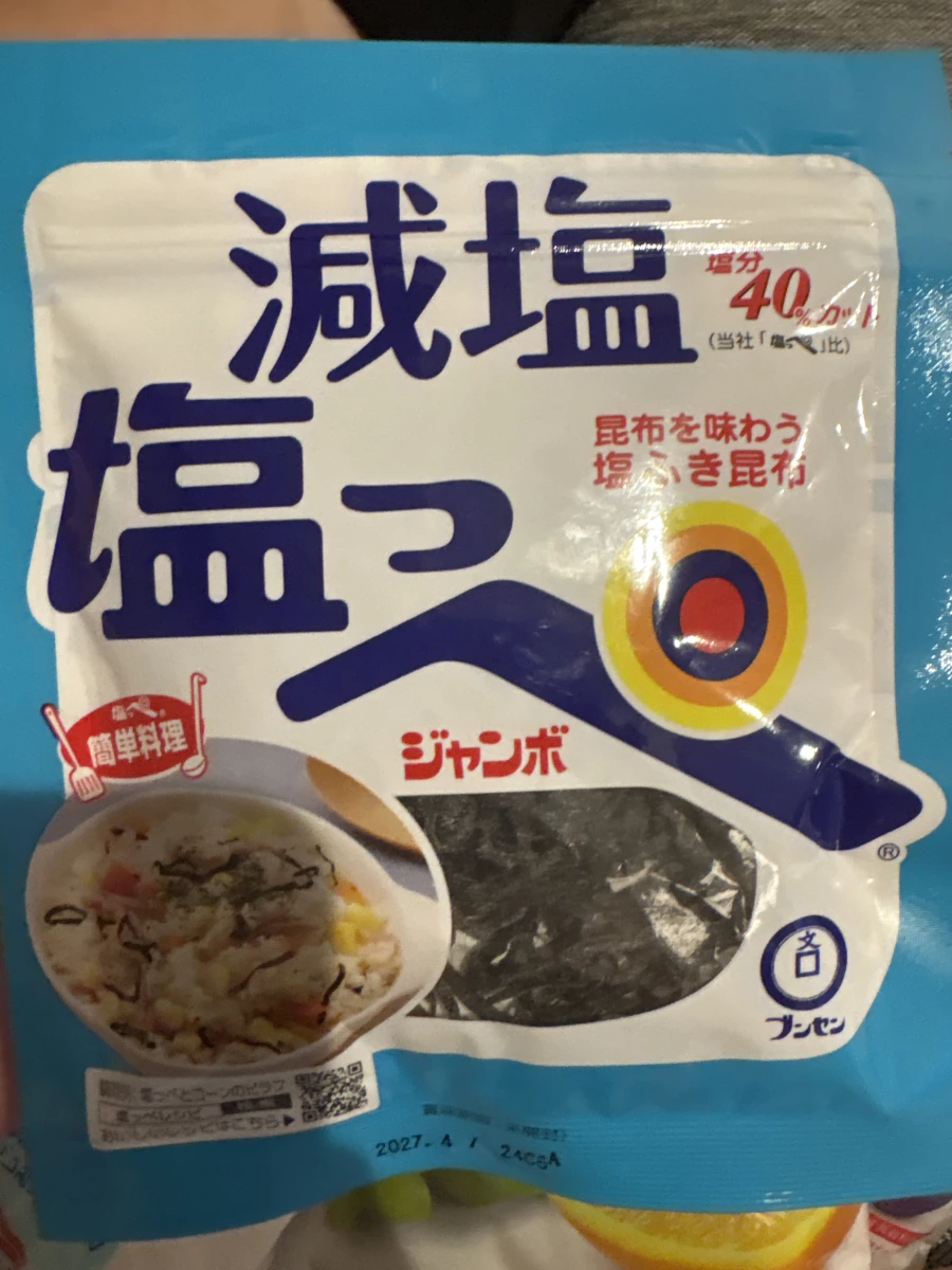Bunsen 減鹽鹽昆布 (塩っぺ)