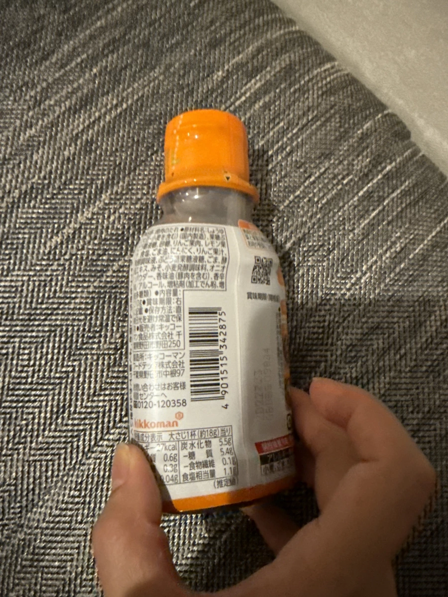 龜甲萬我家是燒肉屋燒肉醬（甘口熟成）