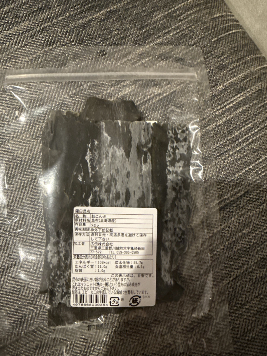 北海道產羅臼昆布