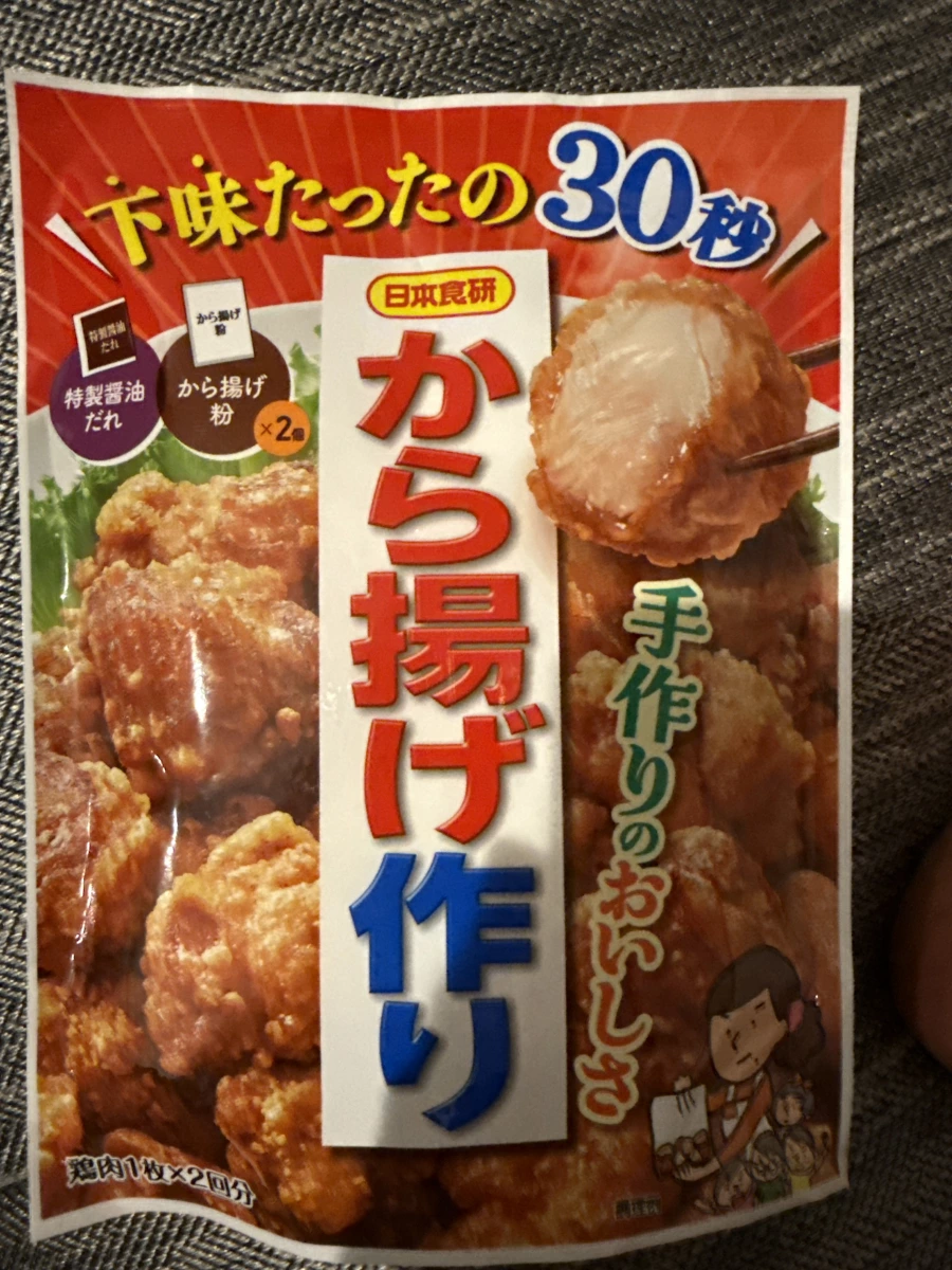 日本食研唐揚粉（含特製醬油包）