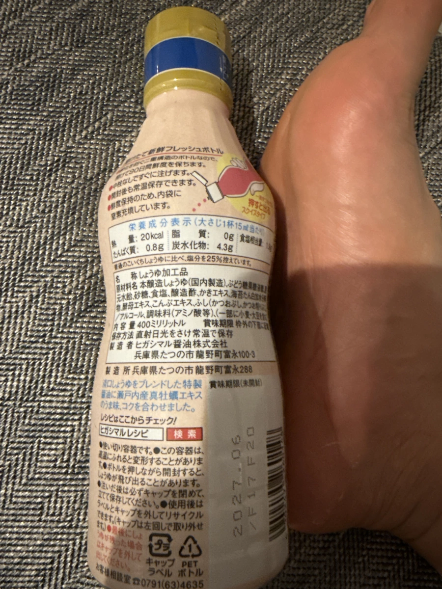 Higashimaru 牡蠣高湯醬油