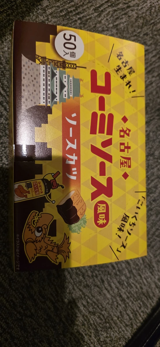 名古屋名產 KOMICHI 醬汁炸豬排風味零食