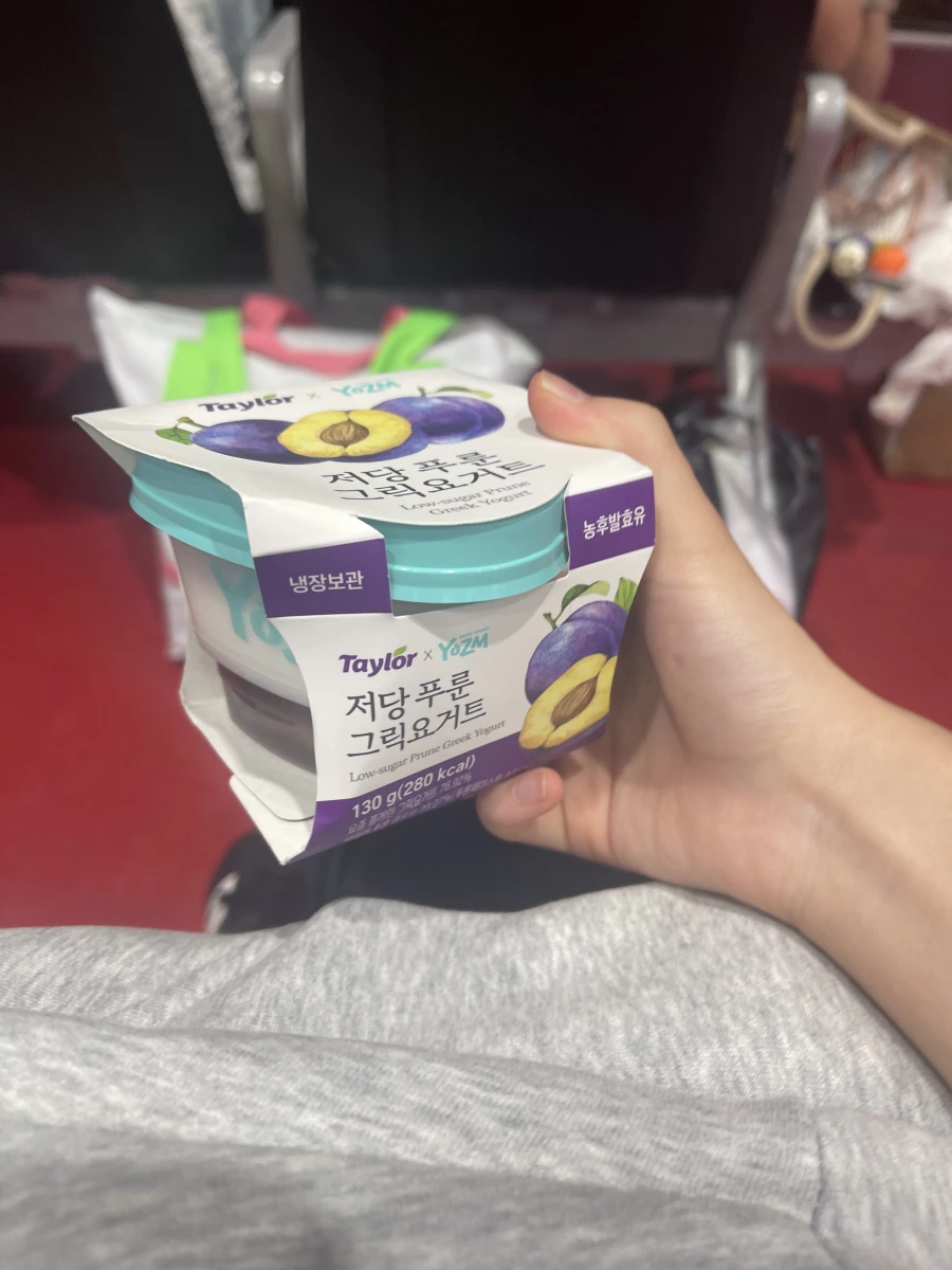Taylor x YOZM 黑棗希臘優格