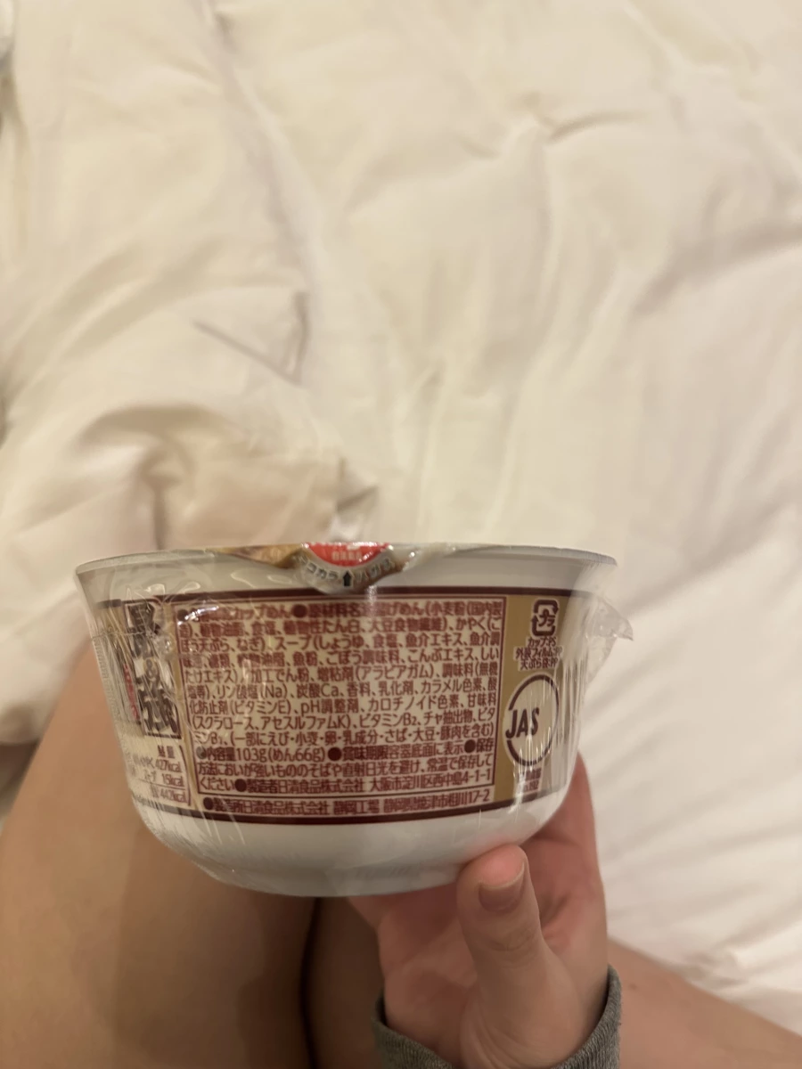 日清最強兵衛博多牛蒡天婦羅烏龍麵