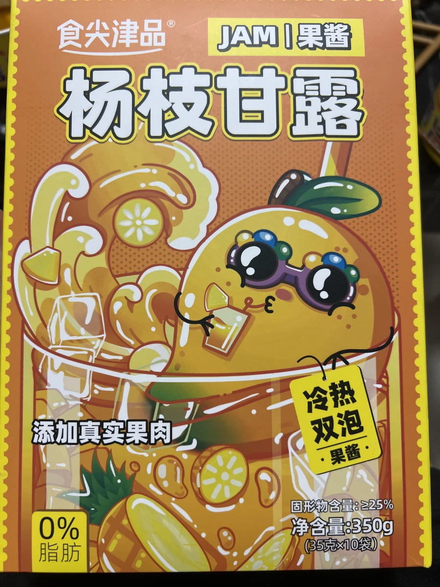 食尖津品楊枝甘露果醬