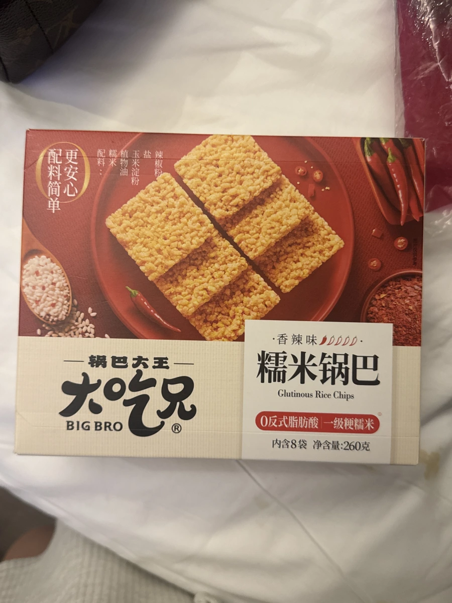 大吃兄糯米鍋巴（香辣味）