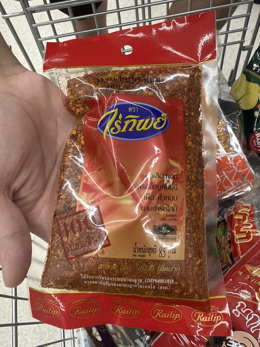 Raitip 泰國辣椒粉
