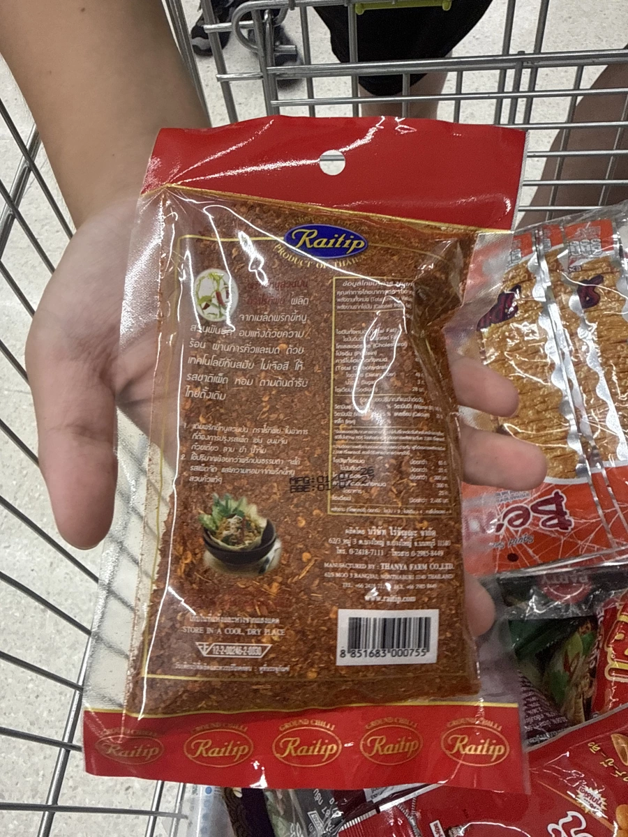 Raitip 泰國辣椒粉