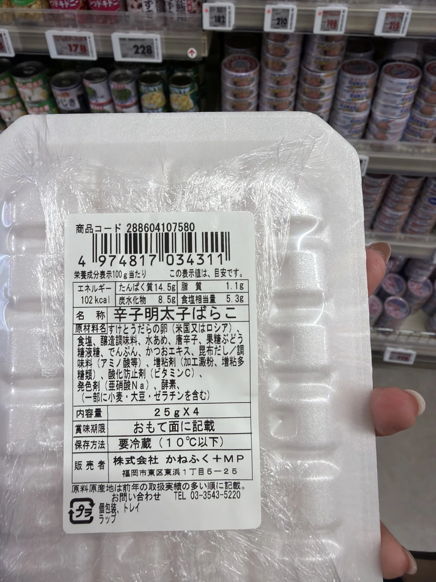 日本 Kanefuku 辛子明太子條