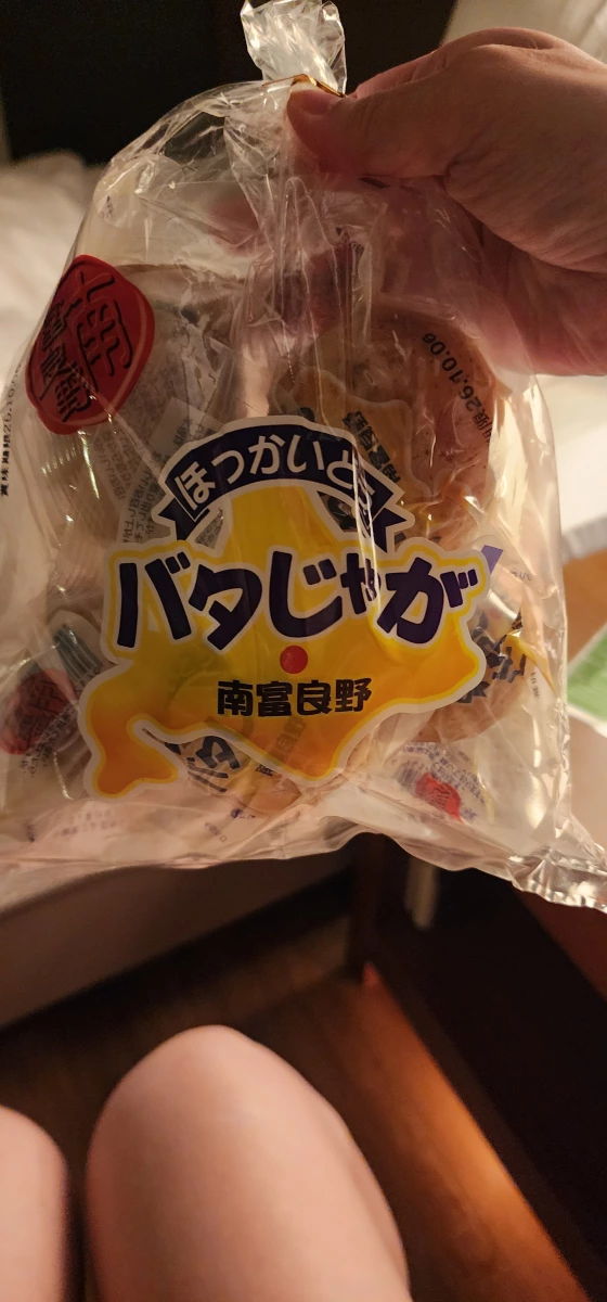 南富良野奶油馬鈴薯