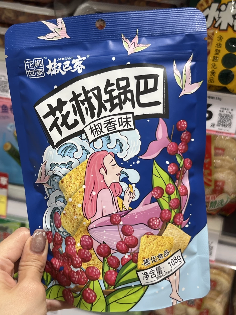 花椒世家花椒鍋巴（椒香味）