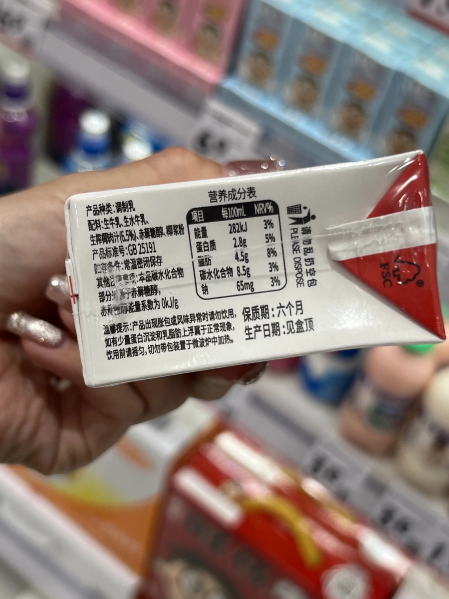 隔壁劉奶奶 椰椰水牛椰子牛乳