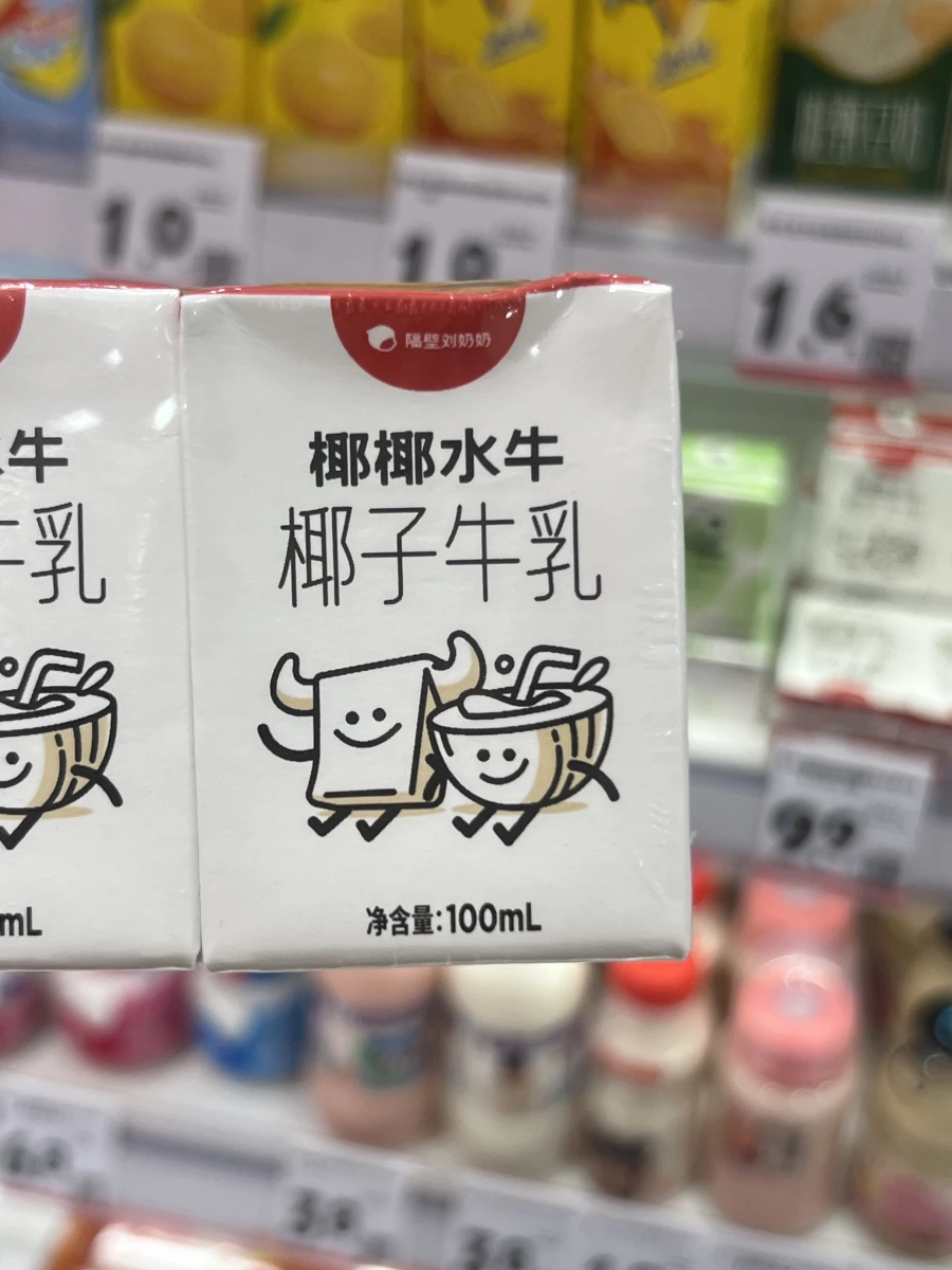 隔壁劉奶奶 椰椰水牛椰子牛乳