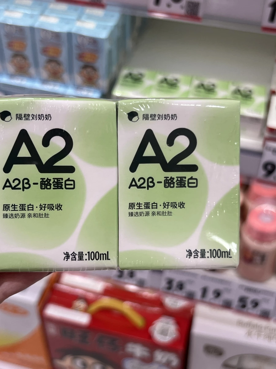 隔壁劉奶奶 A2β-酪蛋白全脂滅菌乳