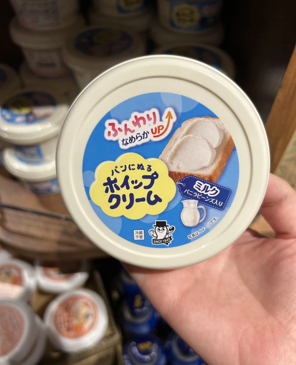 Sonton 吐司抹醬（牛奶風味）