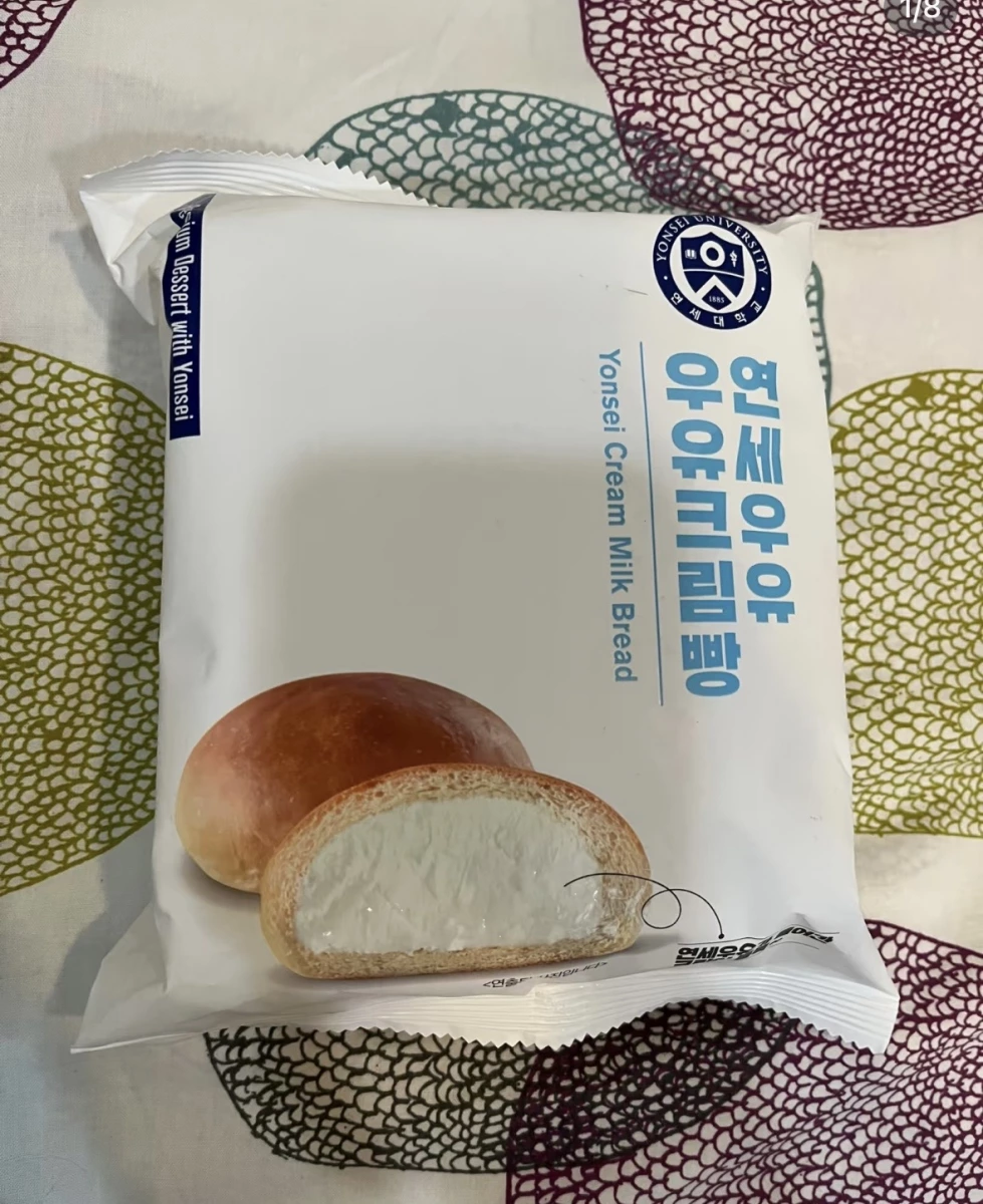 韓國延世大學生乳包 (Yonsei Cream Milk Bread)