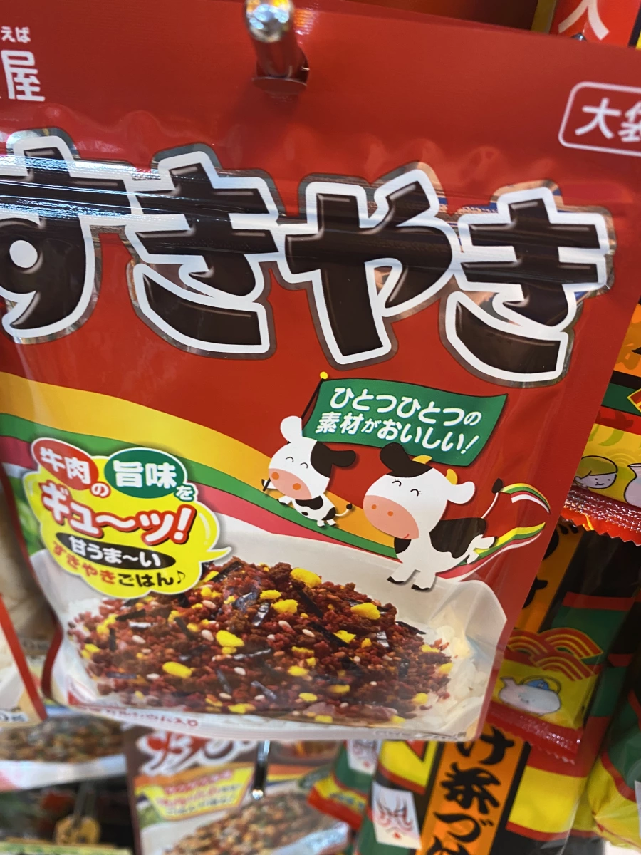 丸美屋壽喜燒香鬆 (Marumiya Sukiyaki Furikake)