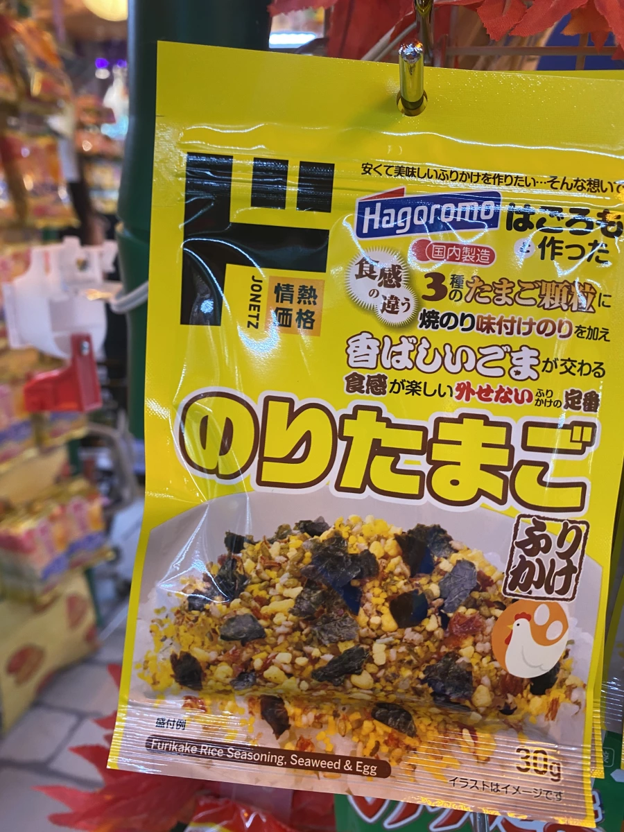 情熱價格 Hagoromo 海苔蛋香鬆
