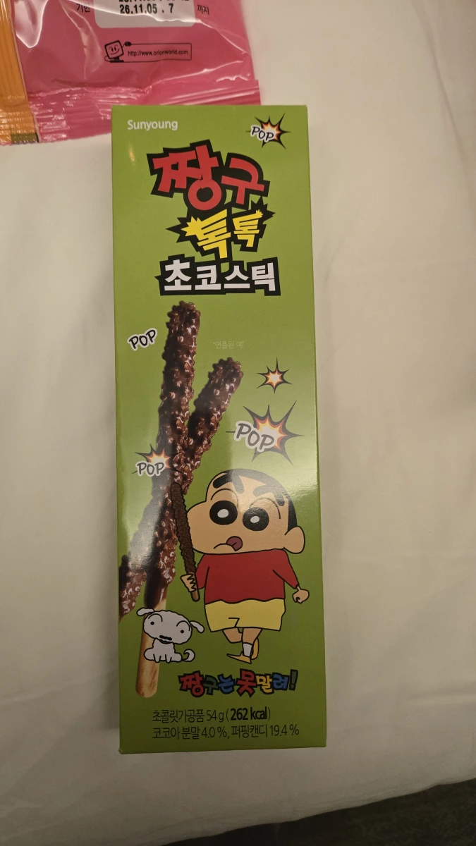 蠟筆小新巧克力棒（跳跳糖口味）