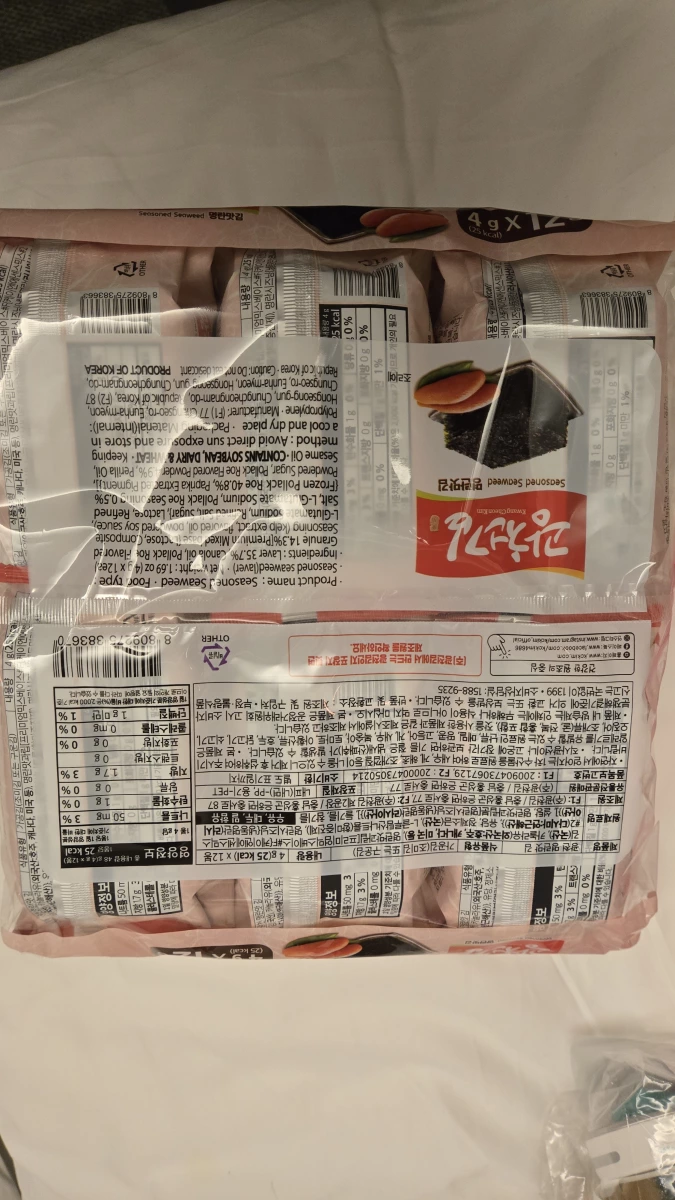 韓國廣川明太子海苔