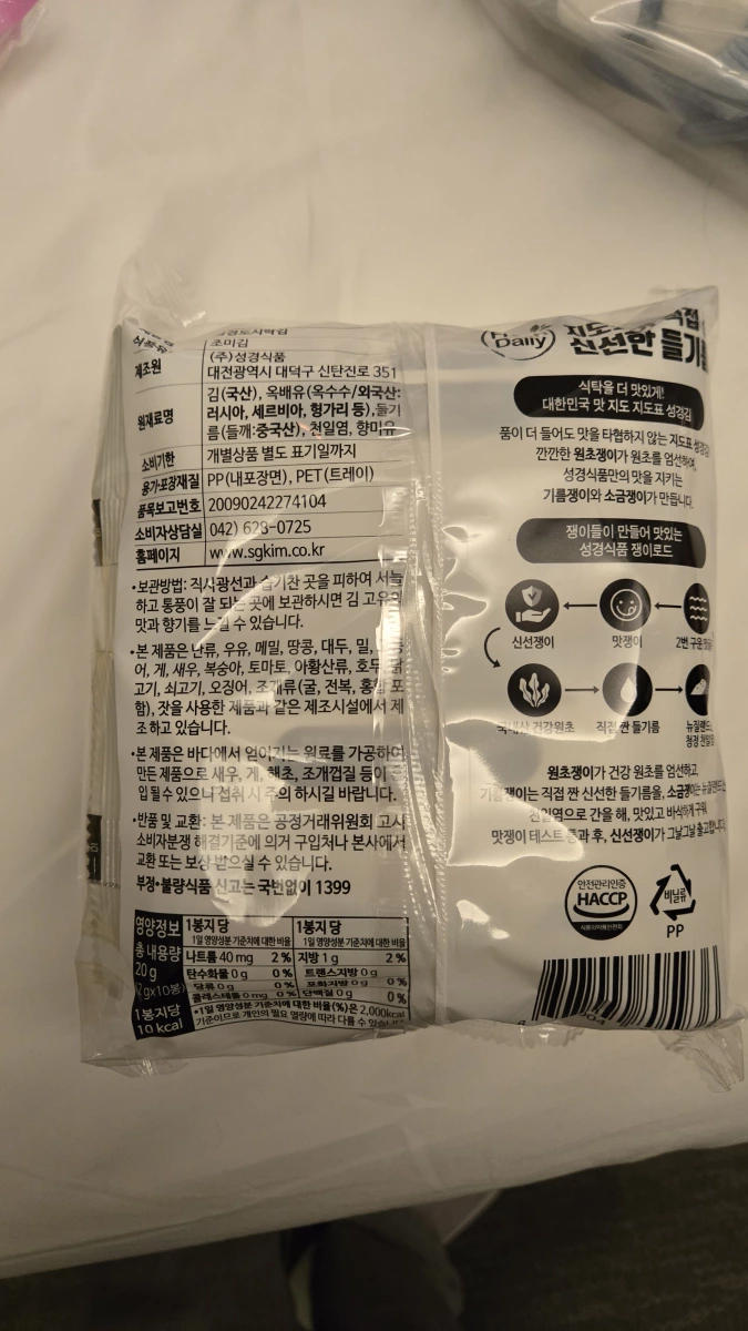 韓國成京地圖牌傳統海苔