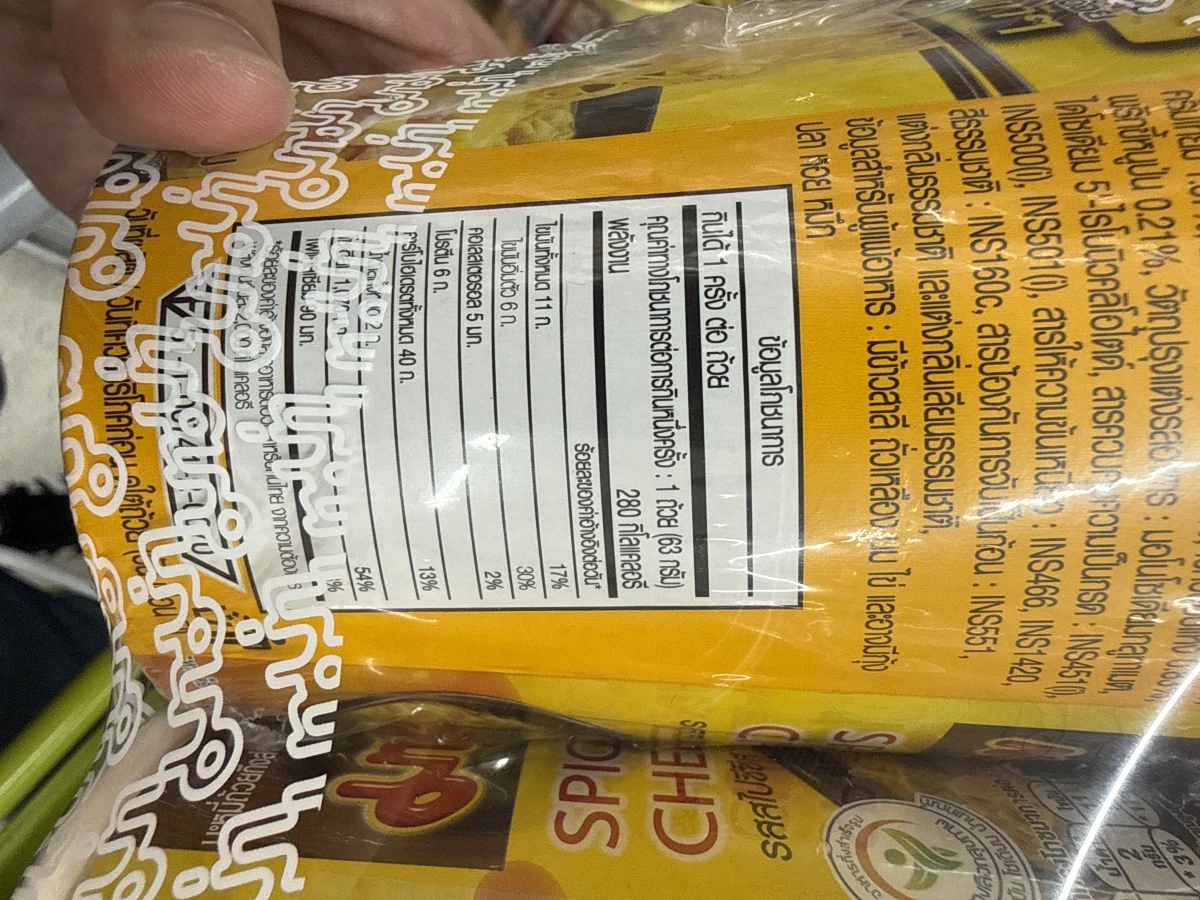 泰國辣起司風味杯麵