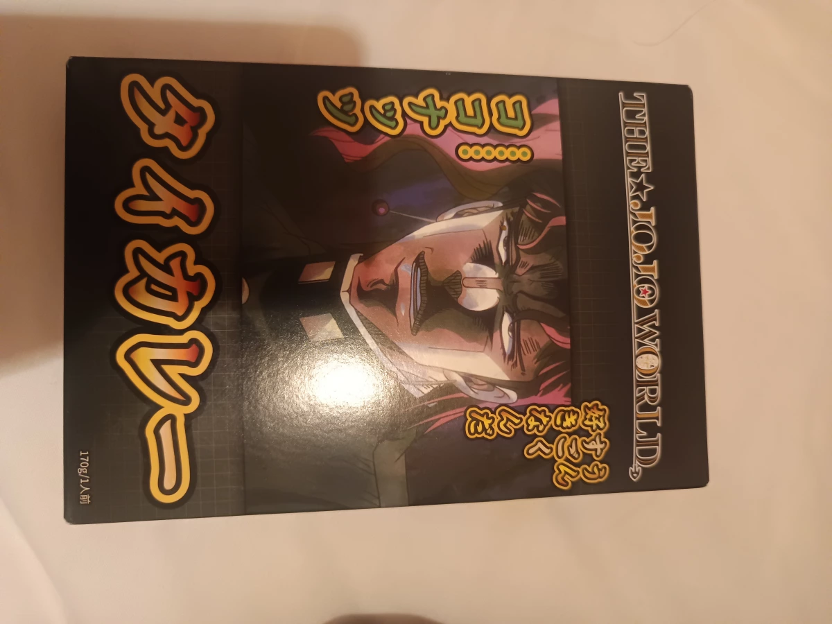 JOJO 的奇妙冒險主題泰式椰奶雞肉咖哩調理包
