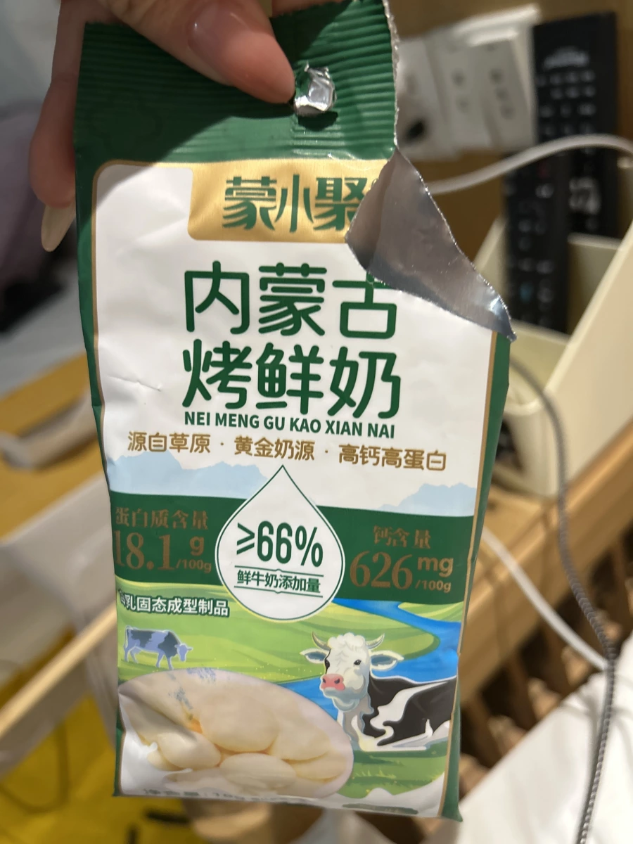 蒙小聚內蒙古烤鮮奶（原味）
