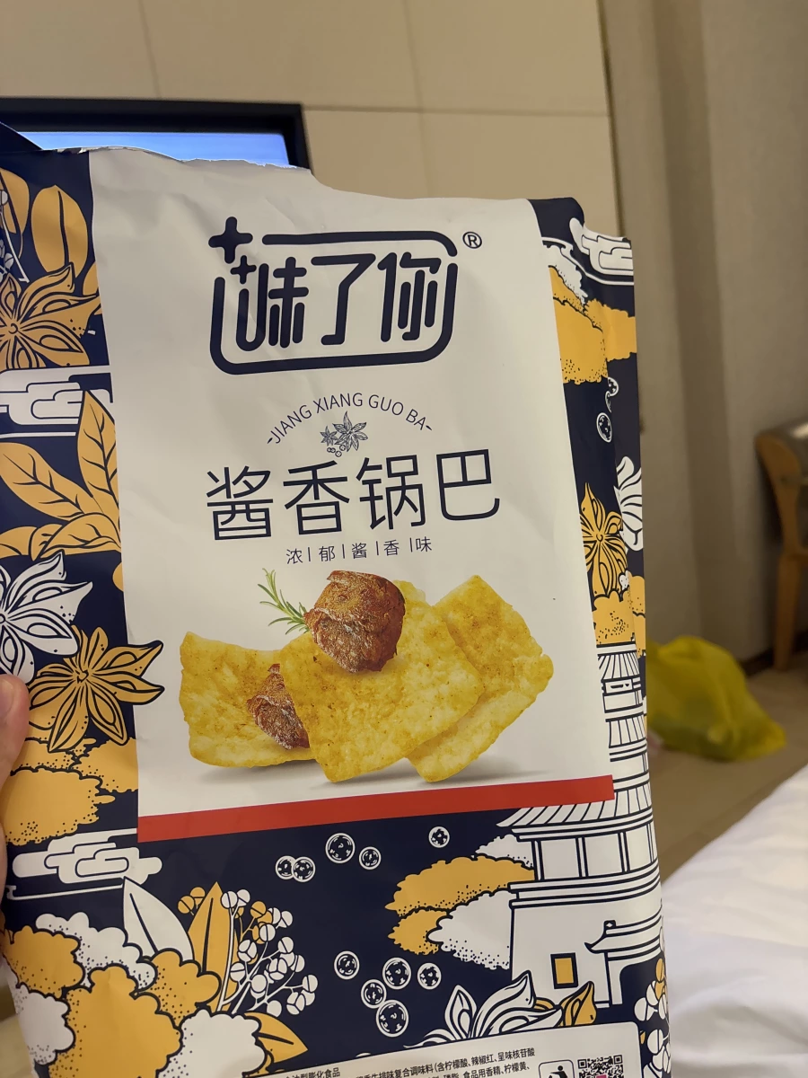 味了你醬香鍋巴