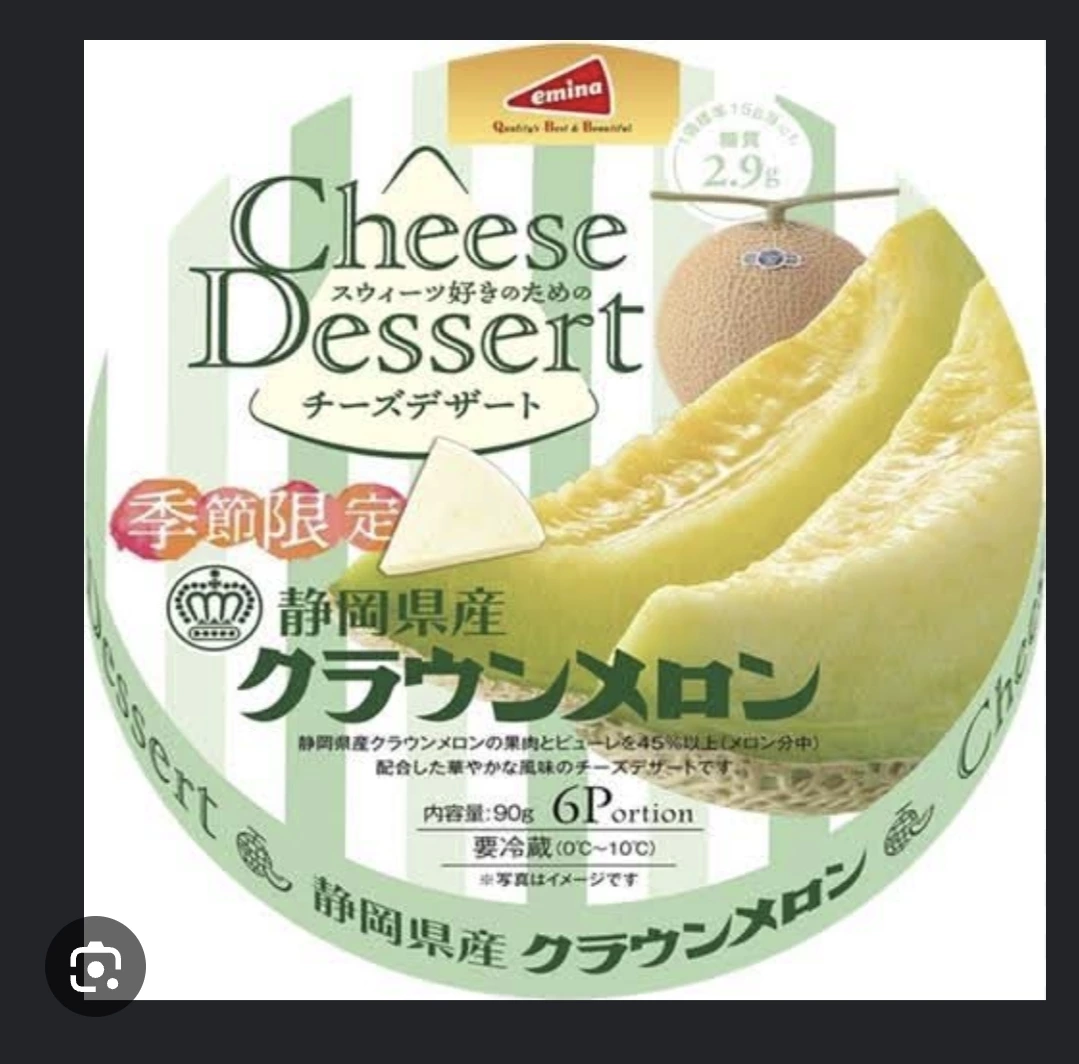QBB 哈密瓜起司甜點 (Cheese Dessert)