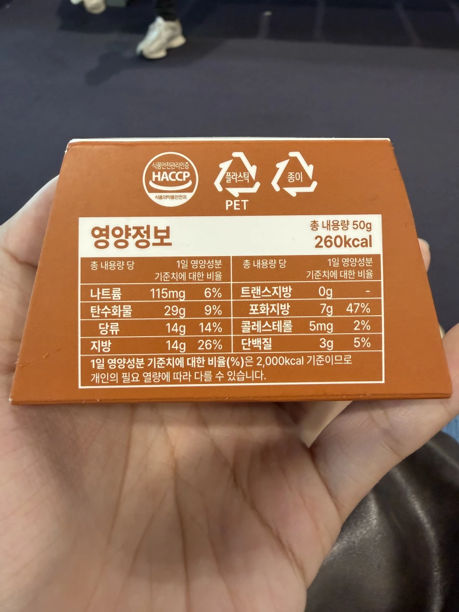 MOMO's LAB 榛果卡戴夫軟餅乾