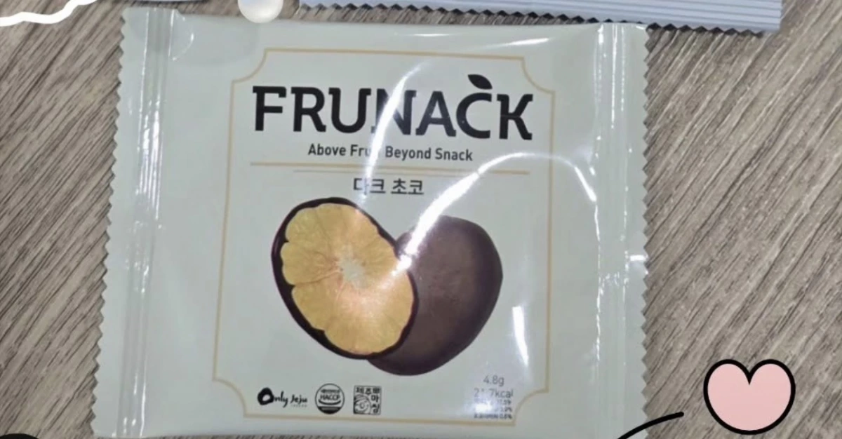 FRUNACK 濟州島黑巧克力柑橘片