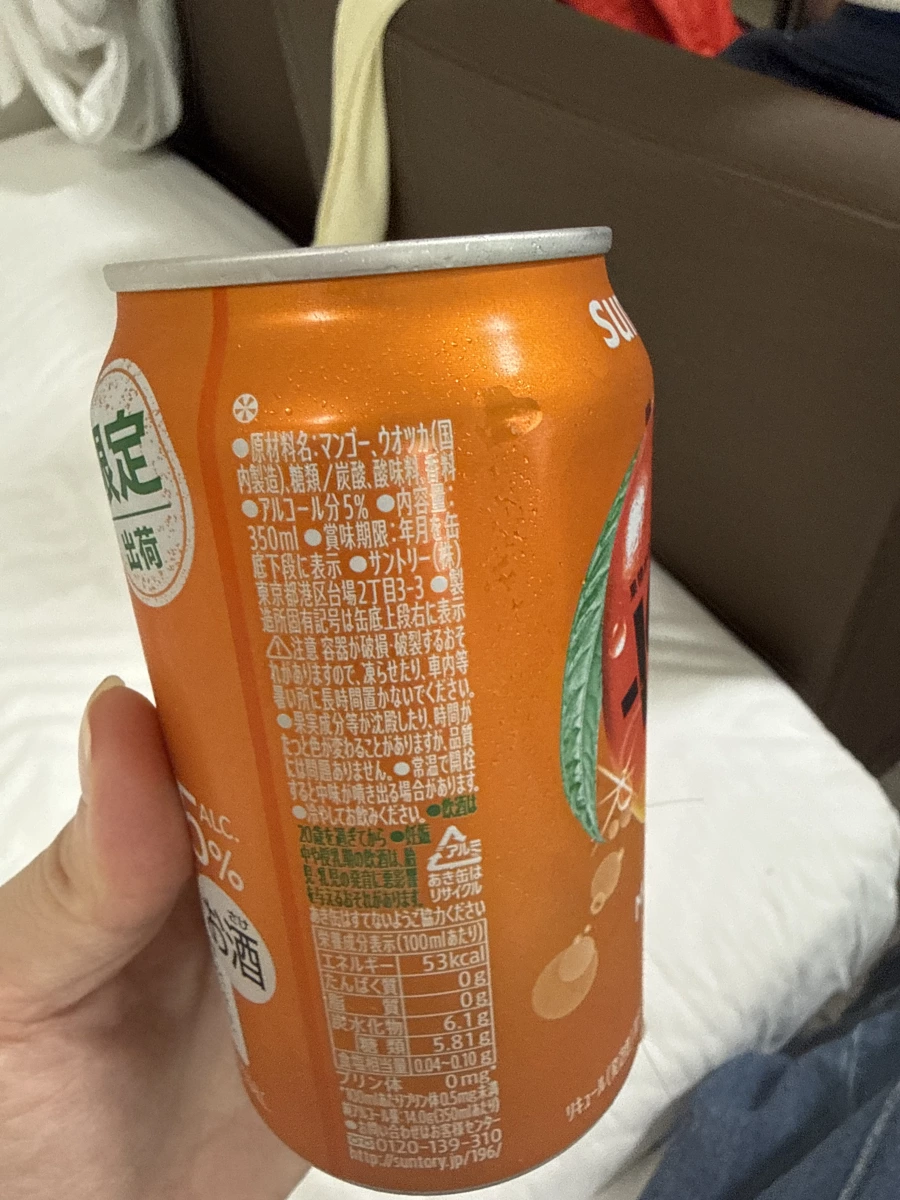 三得利 -196度 芒果口味調酒