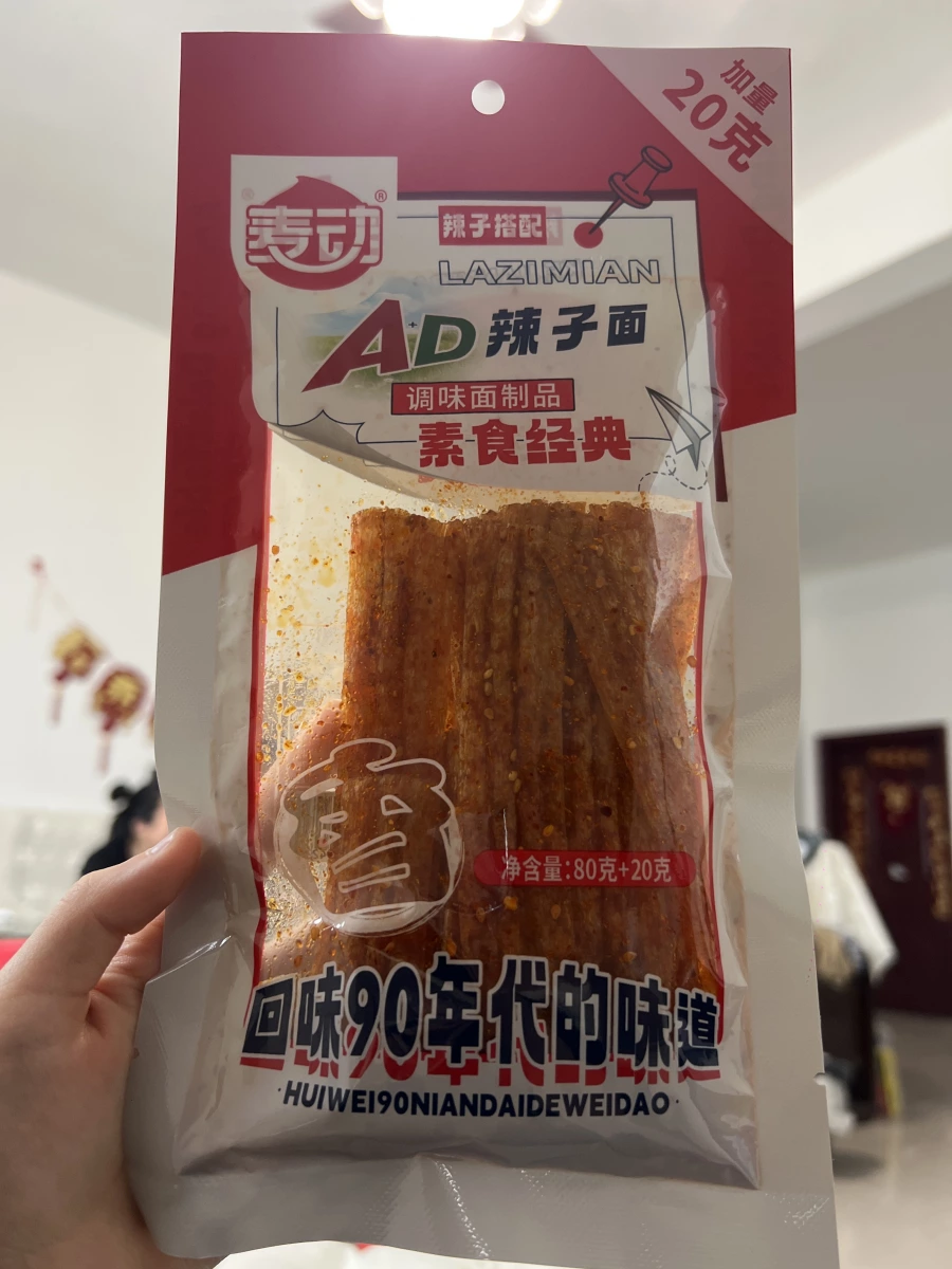 轟動 AD 辣子面（調味麵製品）