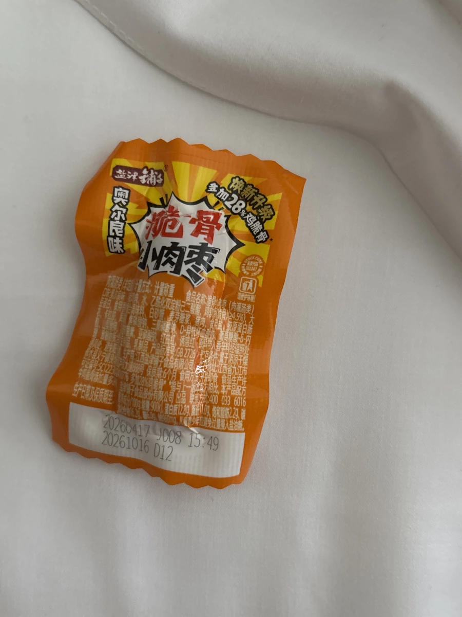鹽津鋪子脆骨小肉棗