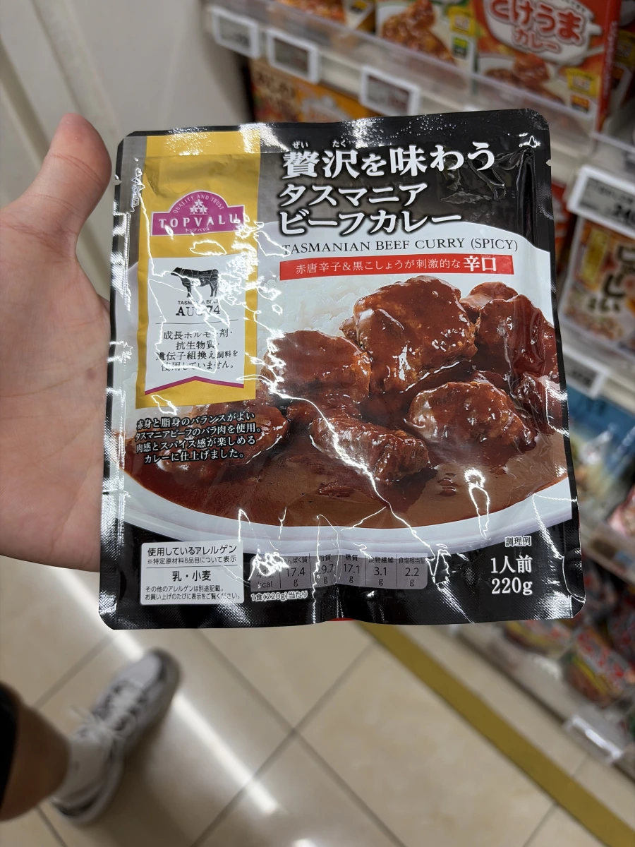 TOPVALU 塔斯馬尼亞牛肉咖哩調理包（辛口）