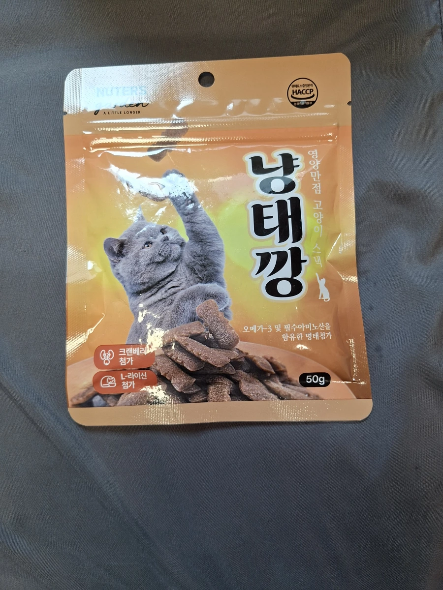 NUTER'S Garden 貓咪零食 (明太魚口味)