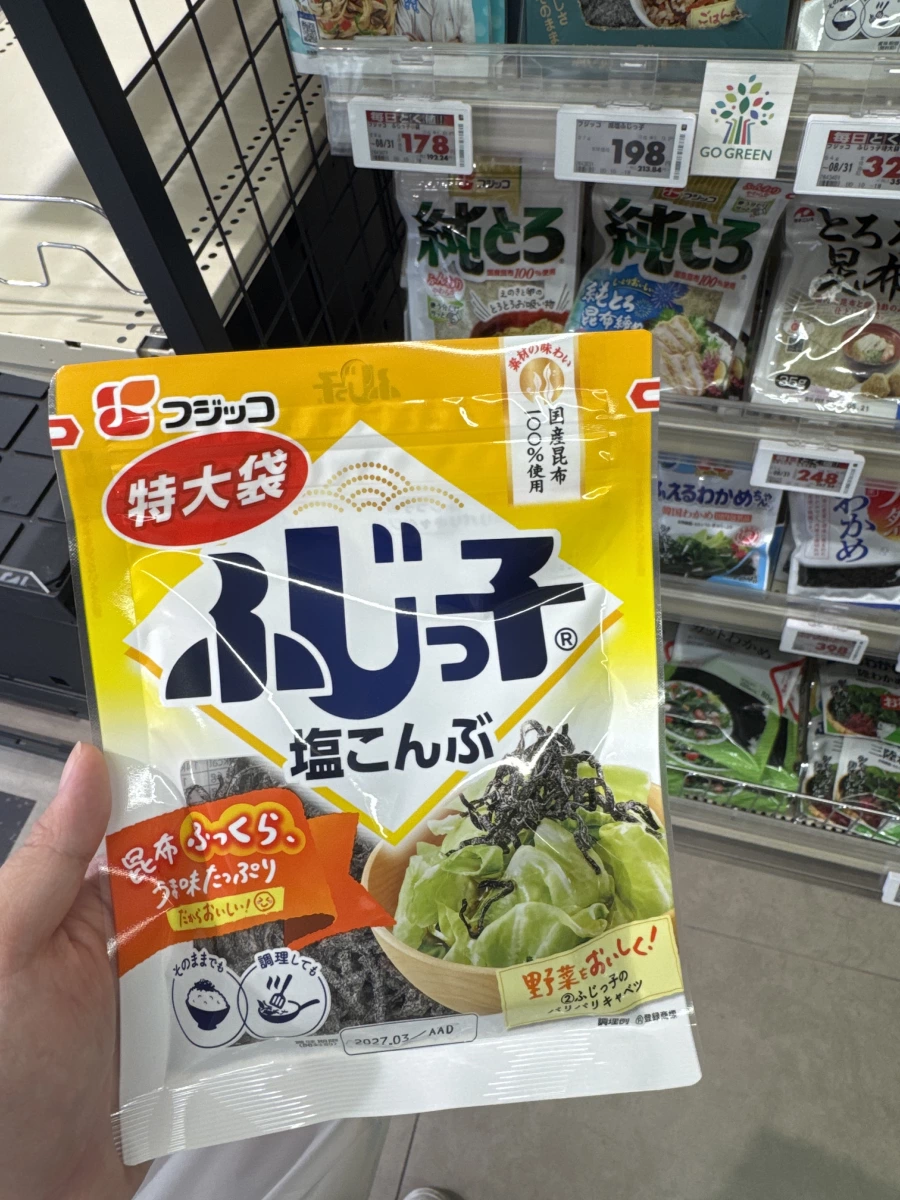 Fujicco 鹽昆布 (特大袋)