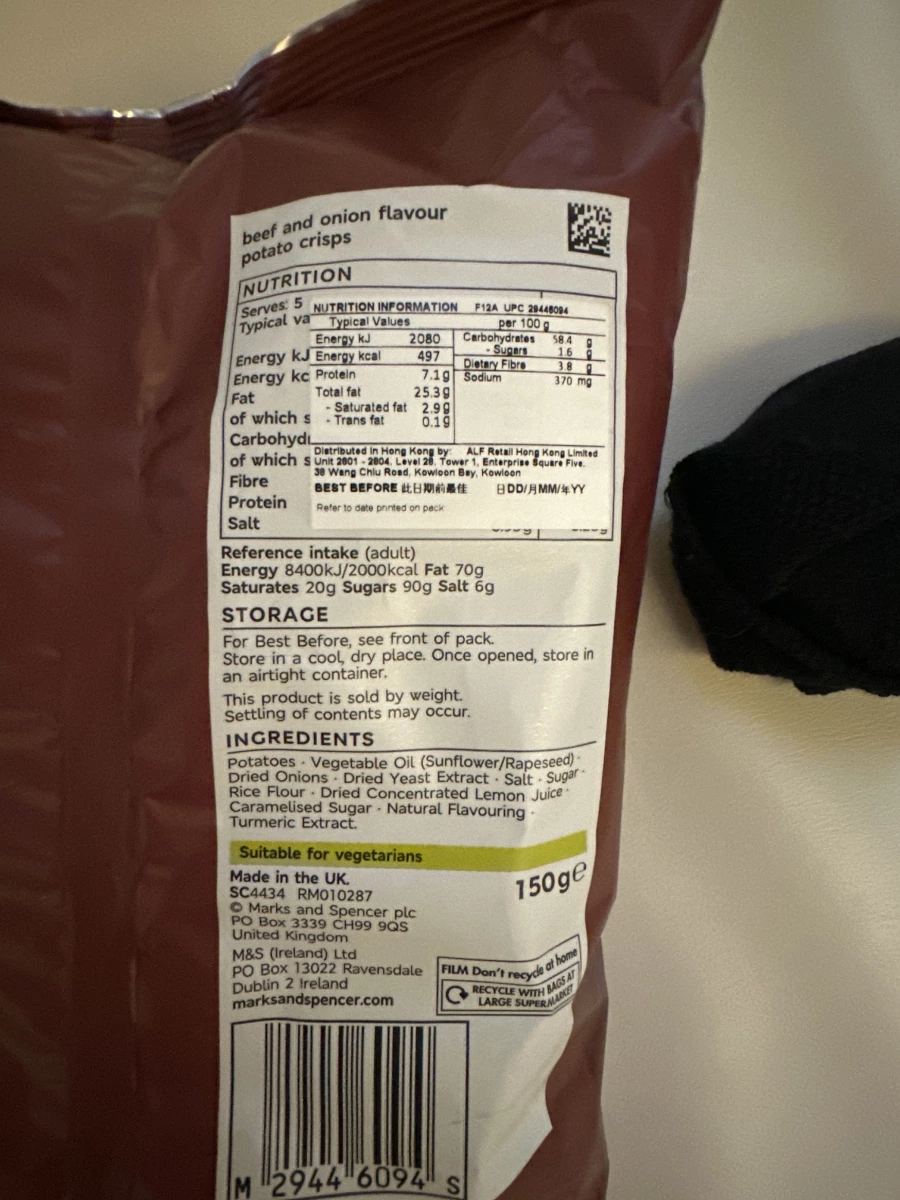 Marks & Spencer 牛肉洋蔥風味洋芋片