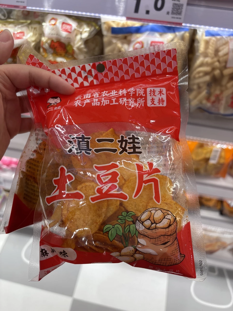 滇二娃土豆片（麻辣味）