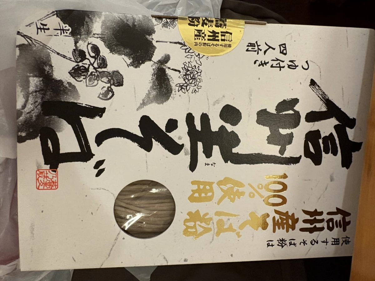 信州生蕎麥麵 (含醬汁)