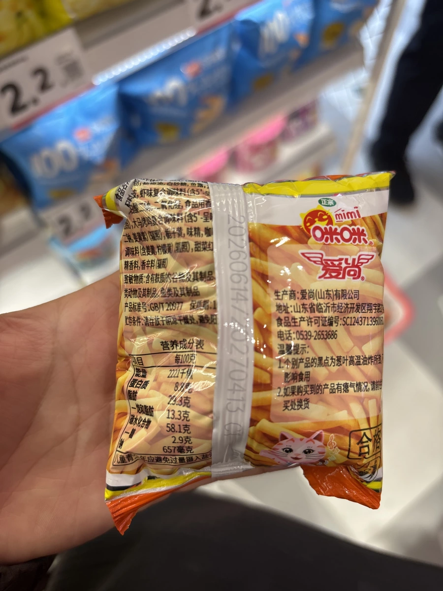 咪咪蝦條（蝦味）
