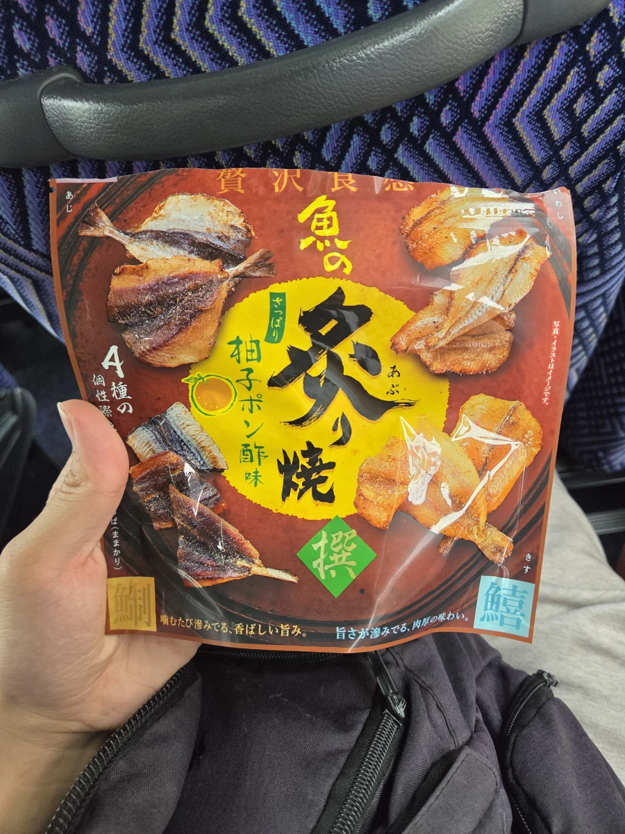 日本魚類炙燒乾貨零食（柚子醋風味）