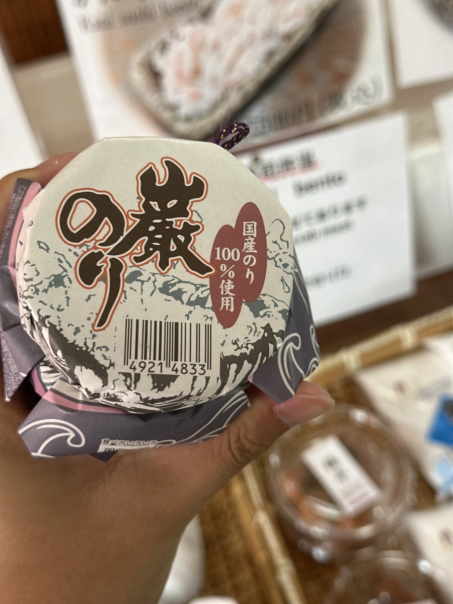 日本岩苔海苔醬（のり佃煮）