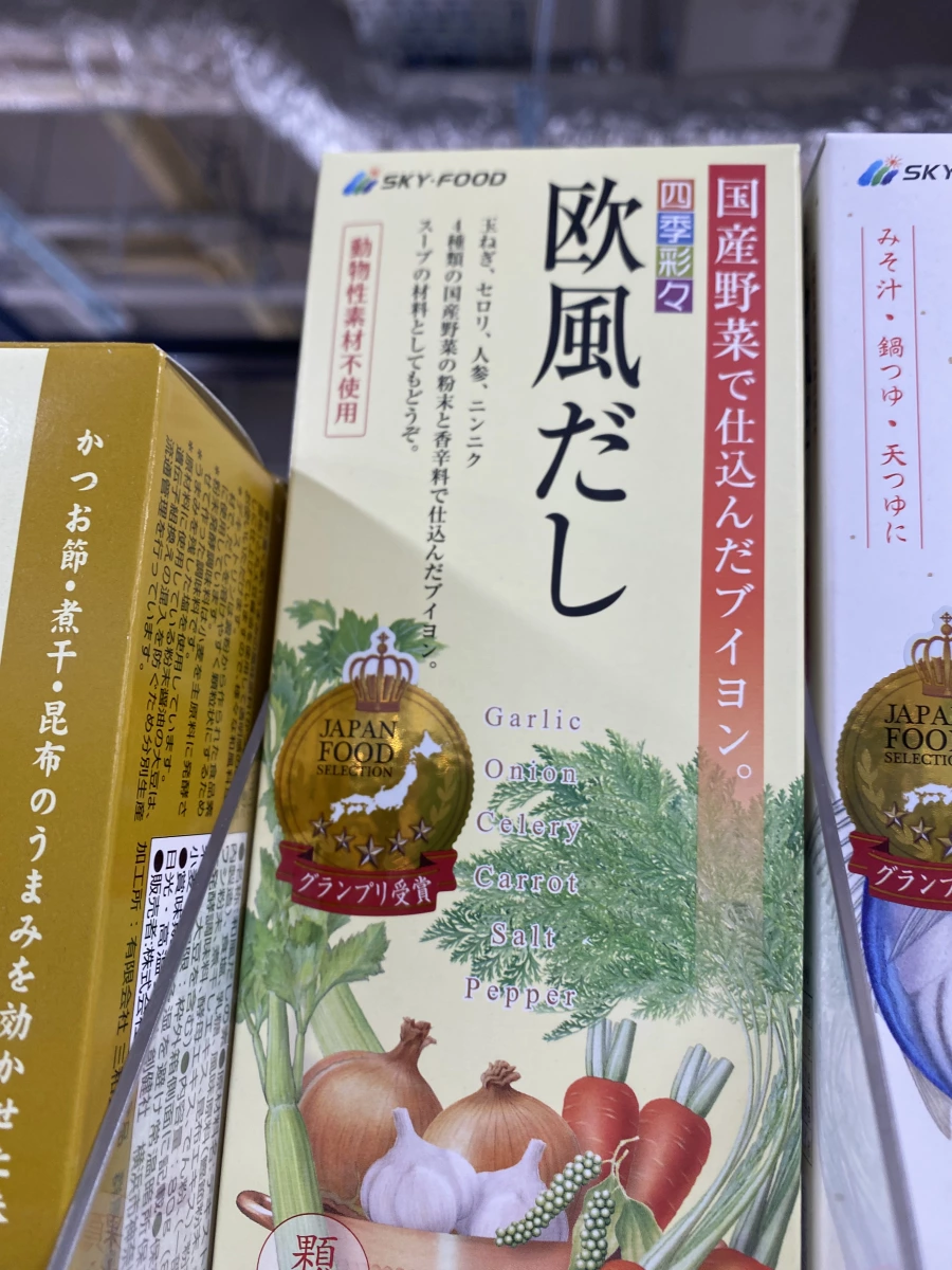 SKY-FOOD 四季彩彩 歐風高湯粉
