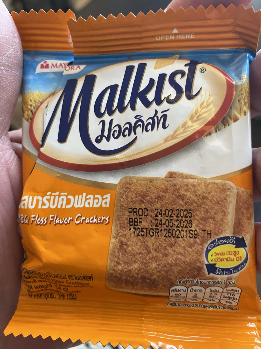 Malkist BBQ 肉鬆風味餅乾