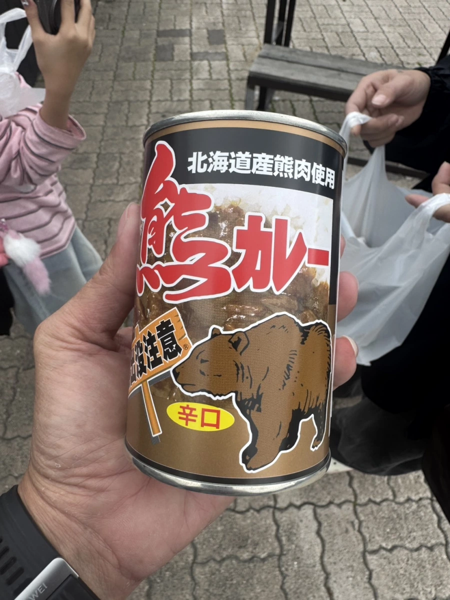 北海道產熊肉咖哩罐頭